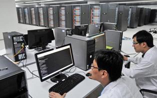 Κινεζικός ο πιο ισχυρός υπερυπολογιστής στη Γη
