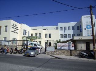 Ανακοινώθηκαν οι νέοι διοικητές Νοσοκομείων αλλά όχι για Σύρο και Νάξο
