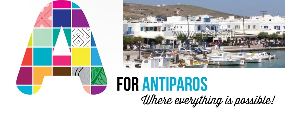 Ο Δήμος Αντιπάρου συμμετείχε στην πρόσφατη 1η Διεθνή Έκθεση Τουρισμού με την επωνυμία   &quot;GREEK TOURISM EXPO&quot;