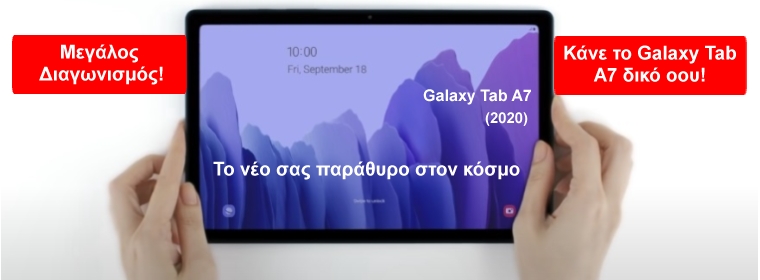 galaxy tab A7 new
