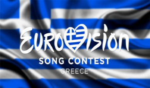 Eurovision 2024: Σε ειδική εκπομπή η παρουσίαση του τραγουδιού μας