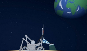 Πρόεδρος ΕΛΔΟ: Ως το 2022 θα «πατήσει» στη Σελήνη ελληνικό όχημα