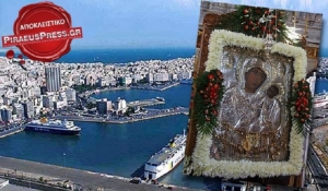Η Παναγία Εκατονταπυλιανή θα μείνει παραπάνω μέρες στον Πειραιά - Θα αναχωρήσει με το Blue Star Delos