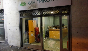 Αντιπολίτευση κατά υπ. Προστασίας Πολίτη για την επίθεση στα γραφεία του ΠΑΣΟΚ