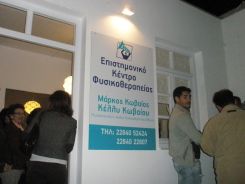 P1010043.JPG