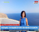 Η Αντιδήμαρχος Φολεγάνδρου, Τίλλα Μπαλή, για την πορεία του τουρισμού (βίντεο)