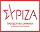 ΣΥΡΙΖΑ Κυκλάδων: «Η Ευλογιά απειλεί το ζωικό κεφάλαιο των Κυκλάδων»