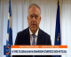 Οι τιμές στα σχολικά είδη θα παραμείνουν σταθερές σε σχέση με το 2024 (Βίντεο)