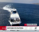 Εκπτώσεις, αλλά όχι για όλους, στα ακτοπλοϊκά εισιτήρια (βίντεο)
