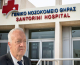 Στήριξη του αιτήματος για ενίσχυση του Γενικού Νοσοκομείου Θήρας  από τον Μάρκο Καφούρο