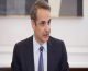 Κυρ. Μητσοτάκης: Οι εξελίξεις στη Μέση Ανατολή προκαλούν έντονη ανησυχία- Η λύση δεν μπορεί παρά να είναι διπλωματική