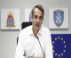 Κυριάκος Μητσοτάκης: Επισκέφθηκε το υπουργείο Πολιτικής Προστασίας - Σύσκεψη για την πορεία αντιμετώπισης των πυρκαγιών (Βίντεο)