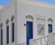 Πρόσκληση 9ης Τακτικής Συνεδρίασης του Δημοτικού Συμβουλίου του Δήμου Αμοργού για το 2025