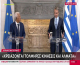 Συνάντηση Μητσοτάκη – Κόστα: Τι περιελάμβανε η ατζέντα (βίντεο)