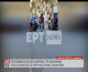 Η συγκλονιστική περιγραφή του αστυνομικού που έσωσε με ΚΑΡΠΑ 64χρονο στη Σαντορίνη στο EΡΤnews (βίντεο)