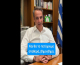 Μητσοτάκης για τα 6 χρόνια διακυβέρνησης: Τα μαλλιά γκρίζαραν, αλλά είμαι πιο έμπειρος και αποφασισμένος να τιμήσω την εμπιστοσύνη σας (βίντεο)