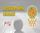 Μπάσκετ Παίδων: Νικηφόρα πρεμιέρα με 100στάρα για τον Μαρπησσαϊκό - Οι όμιλοι και τα αποτελέσματα