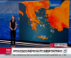 Καιρός: Θυελλώδεις άνεμοι και το Σαββατοκύριακο (Βίντεο)