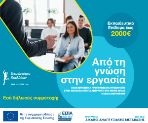 Epimelitirio