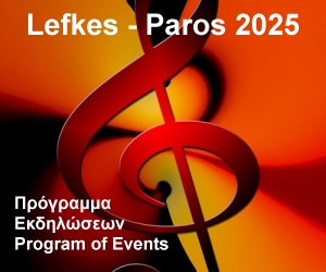 kdepap xristougenna 2020