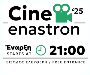 cine enastron