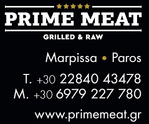 prime meat23