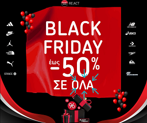 gerolykoi poster 300x250