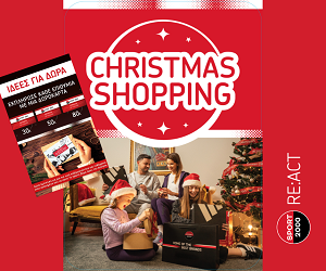 gerolykoi poster 300x250