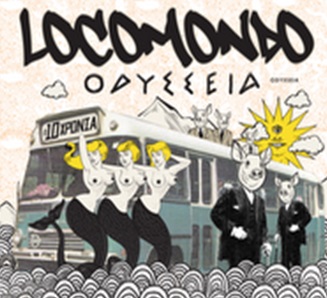 10 χρόνια...Locomondo live! Πάρος - Δημοτικό Στάδιο Παροικίας 31 Ιουλίου