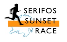 2ο αθλητικό γεγονός Serifos Sunset Race 2014