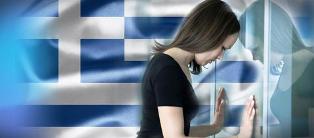 Τέταρτη πιο δυστυχισμένη χώρα στον κόσμο η Ελλάδα