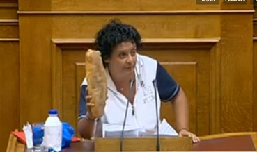 H Κανέλλη στη Βουλή με γάλα και ψωμί!