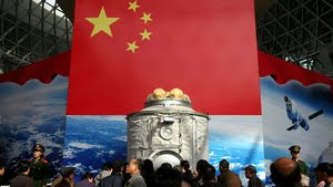 Ερευνα κατά ανώτατου στελέχους στην Κίνα
