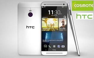 Διαγωνισμός: Κερδίστε το HTC ONE (M8) αξίας 719€