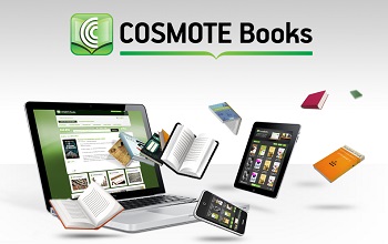 Δωρεάν τα σχολικά βιβλία σε ψηφιακή μορφή από το CosmoteBooks