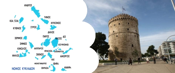 Διαψεύδει τις φημολογίες η Attica Group για δρομολόγηση πλοίου Θεσσαλονίκης – Κυκλάδων – Κρήτης