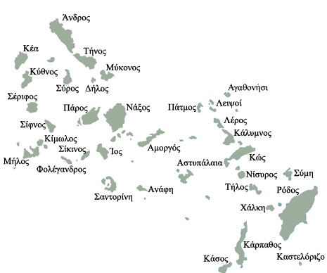 Πρόσκληση σε συνάντηση για την ενίσχυση της Ακτοπλοϊκής Σύνδεσης μεταξύ των νησιών Θήρας, Ίου, Σικίνου, Φολεγάνδρου και Ανάφης