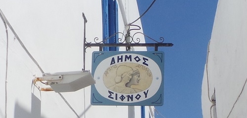 Σίφνος: Πρόσκληση σε ανοικτή του διακεκριμένου Έλληνα φυσικού και αστρονόμου Διονύση Σιμόπουλου