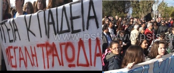 Η εξώδικη διαμαρτυρία προς τον Άδωνι Γεωργιάδη