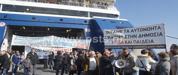 Λαοθάλασσα στην συγκέντρωση Διαμαρτυρίας για την Υγεία στην Πάρο