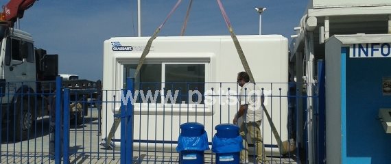 Επιτέλους βρήκαν «στέγη» οι λιμενεργάτες στο λιμάνι της Πάρου!