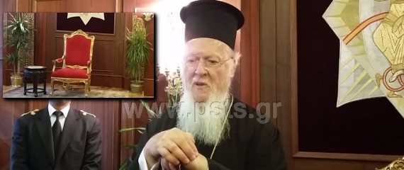 Δέος και Συγκίνηση στο Φανάρι... – O Οικουμενικός Πατριάρχης μιλάει για Πάρο και Νάξο…