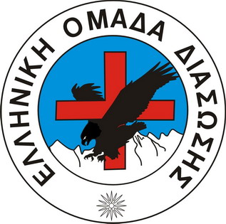 Ελληνική Ομάδα Διάσωσης - Π. Κυκλάδων: