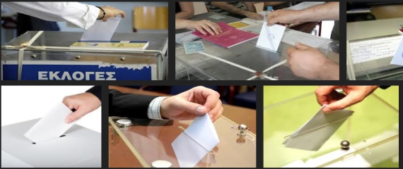 Δημοτικές εκλογές 2014: Τα εκλογικά τμήματα σε Πάρο και Αντίπαρο