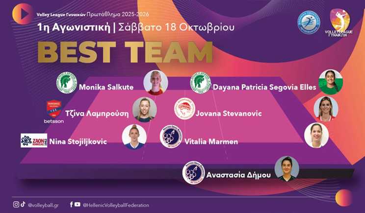 VL Women best team1