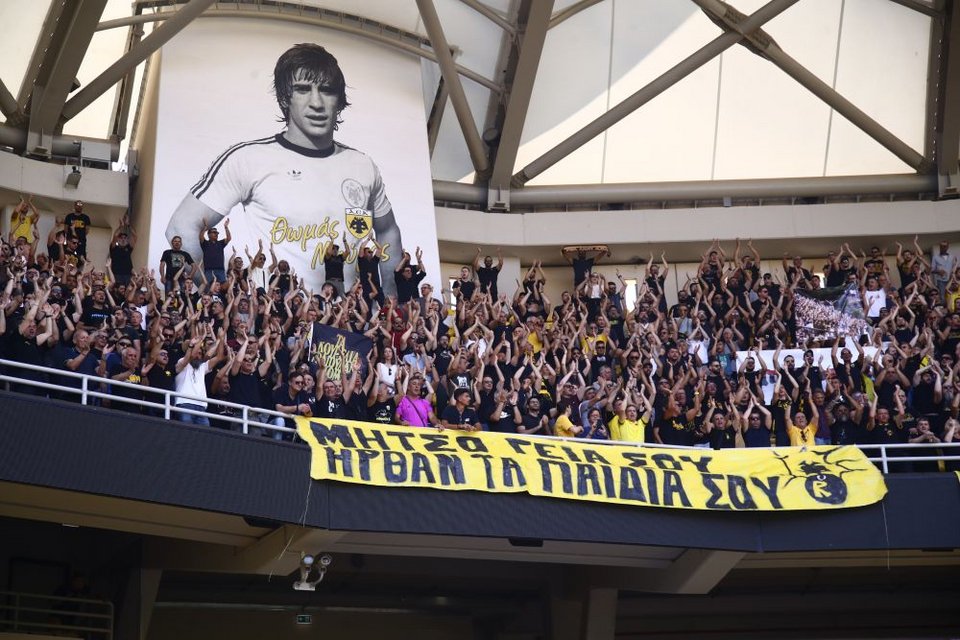 opap arena.jpg. 4