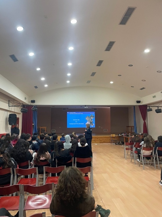 5ο ΓΥΜΝΑΣΙΟ 1