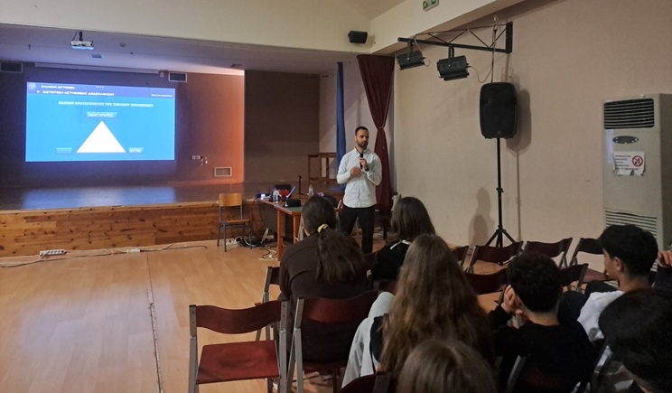 5ο ΓΥΜΝΑΣΙΟ 2