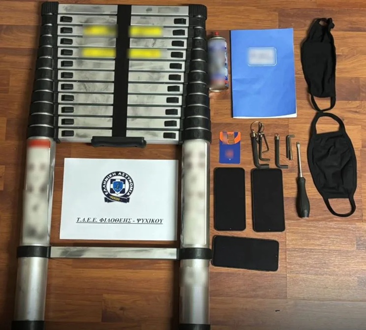 katasxethenta klopes