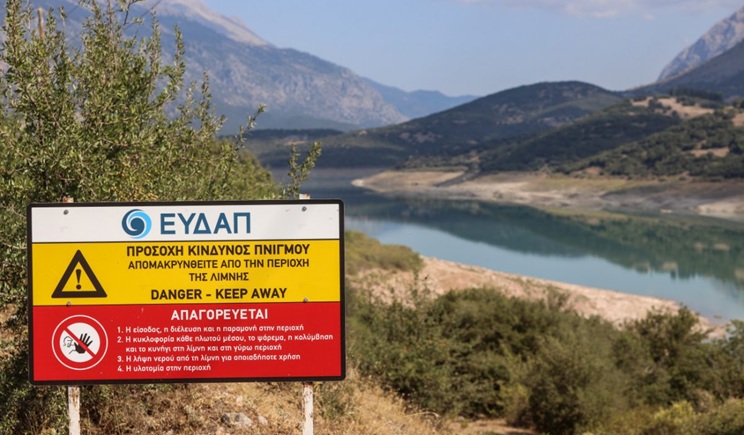 eydap limni